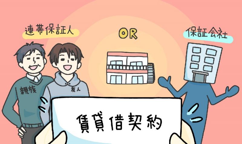 công ty bảo lãnh